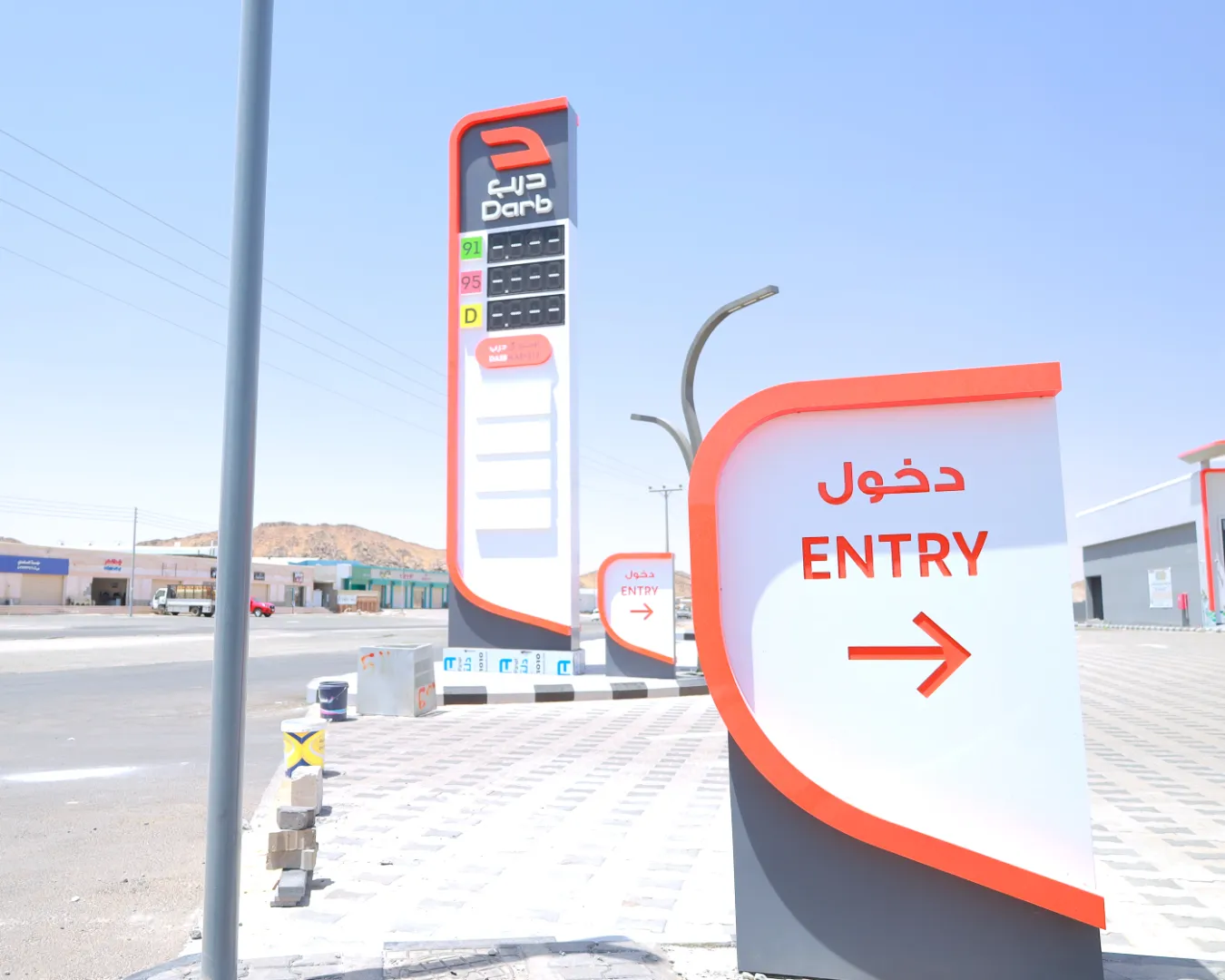محطة درب ( مكة -ابو وافي العمرة)