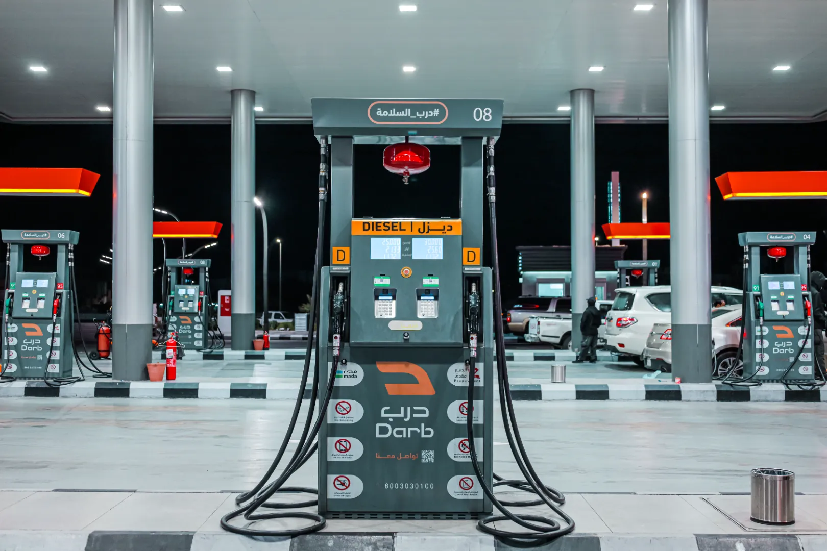 محطة درب (الطائف -عاصفة الصحراء)