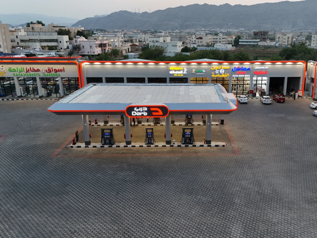 محطة درب ( محايل عسير)