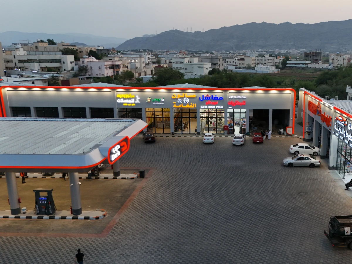 محطة درب ( محايل عسير)