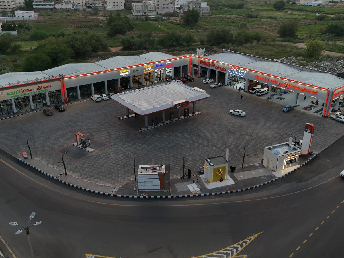 محطة درب ( محايل عسير)