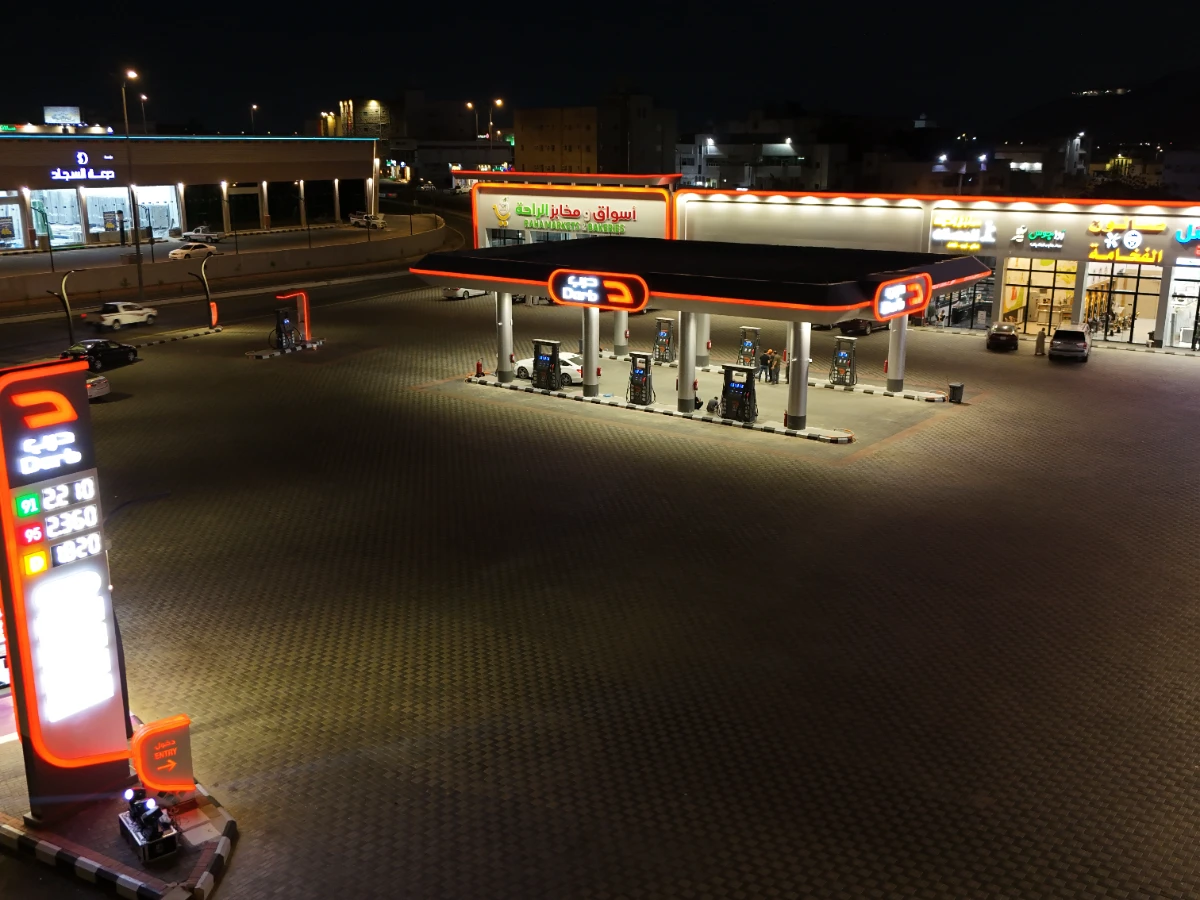 محطة درب ( محايل عسير)