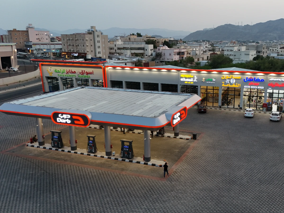 محطة درب ( محايل عسير)