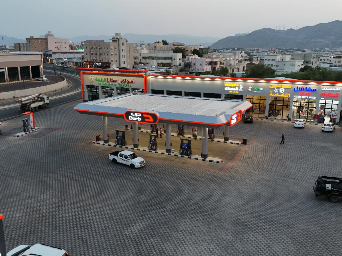 محطة درب ( محايل عسير)