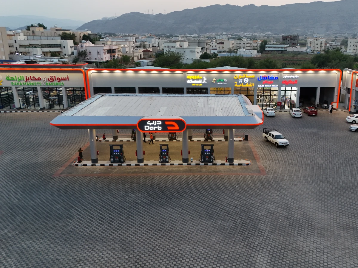 محطة درب ( محايل عسير)