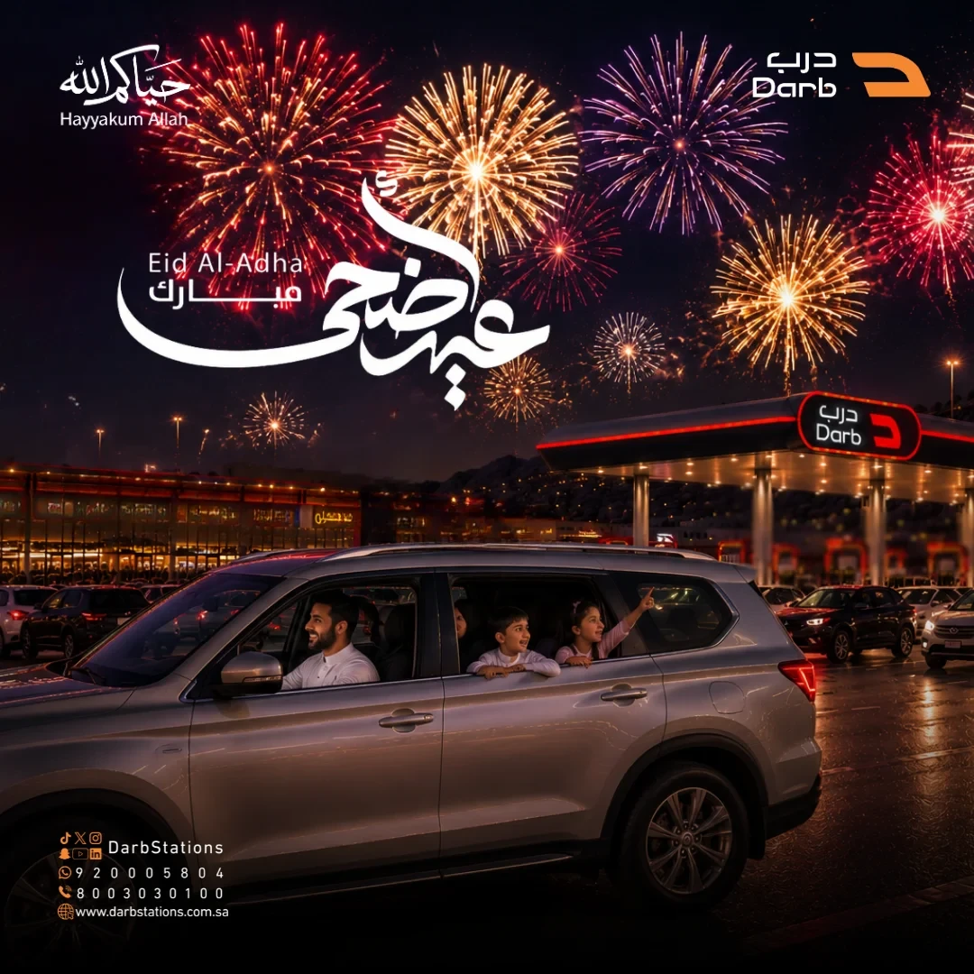 6a16b9e88dfaa_afttahat-oaarod-almokaa
