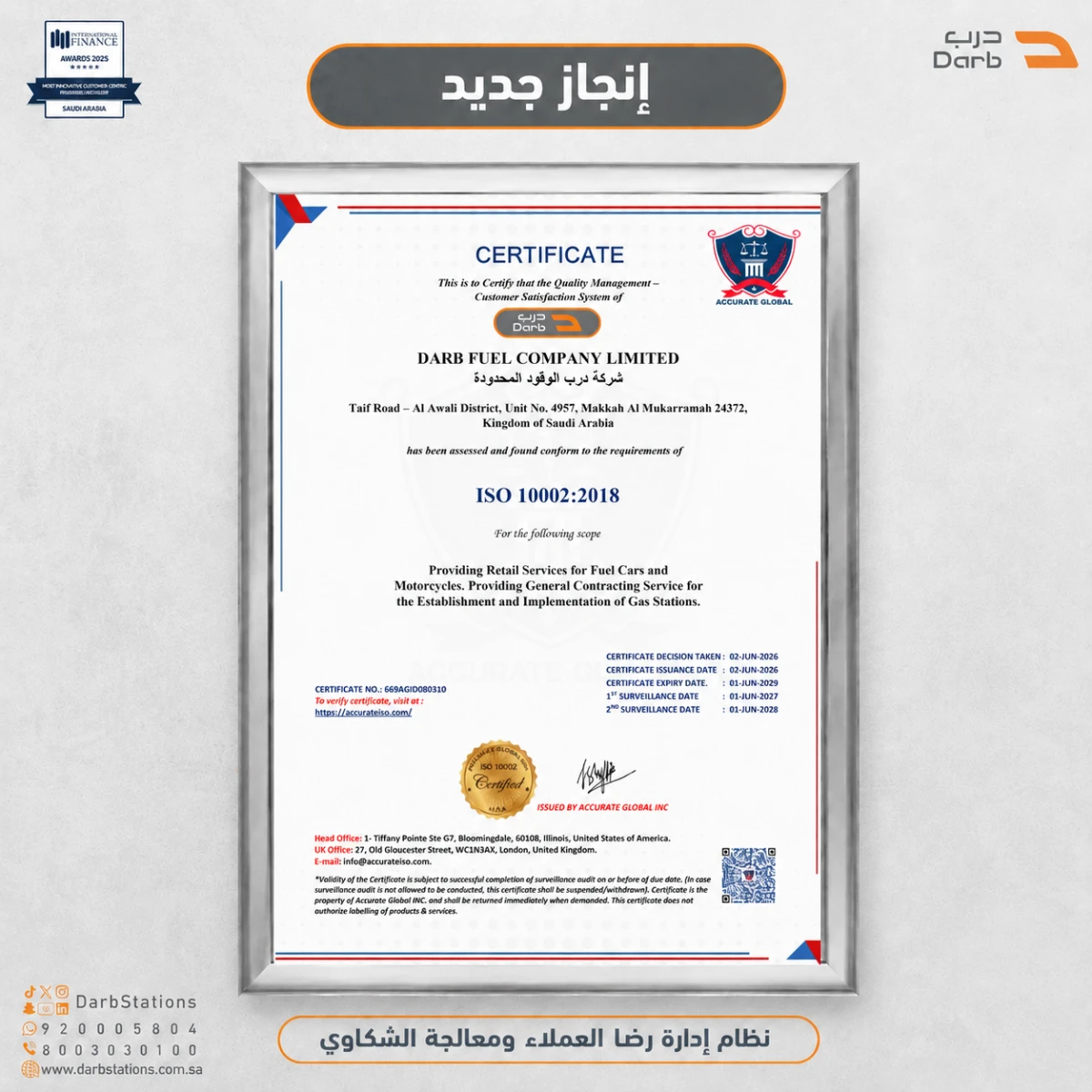 Fuel Trail Co., Ltd. Obtained ISO Certificate in Customer Satisfaction Management System