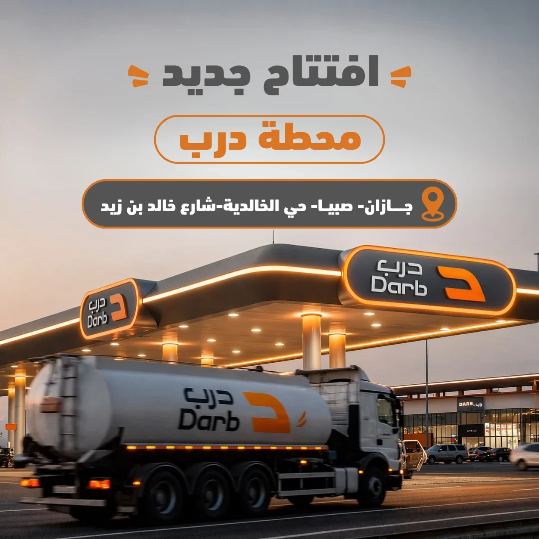 6a378aa739630_sbya