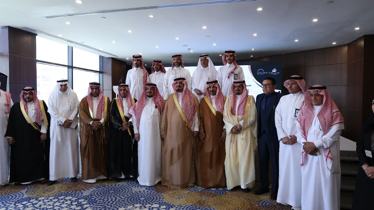Bisha Investment Forum